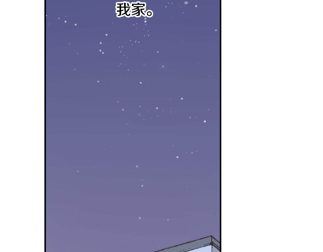 第170话 生分(1/2)-第141话