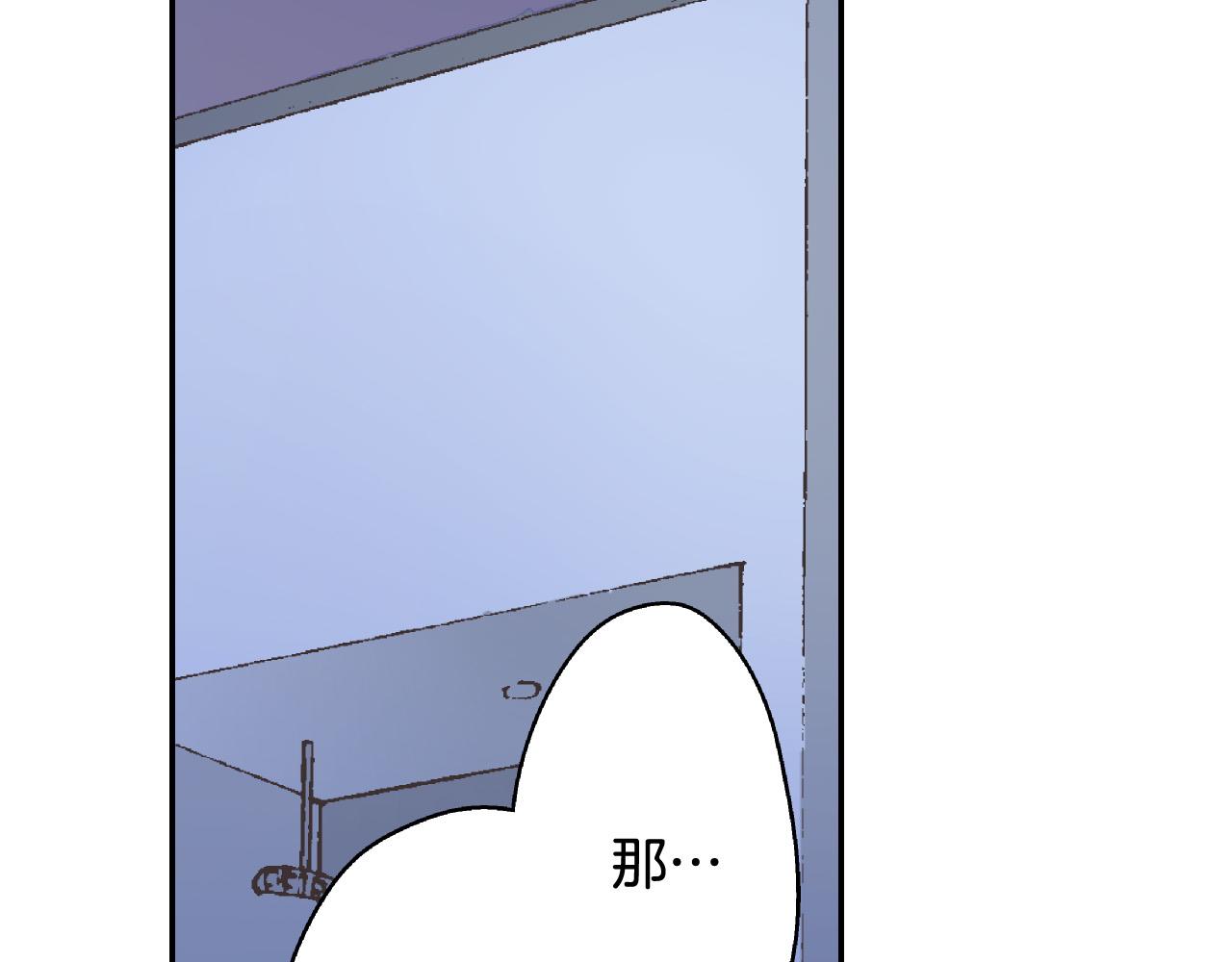 第170话 生分(1/2)-第141话