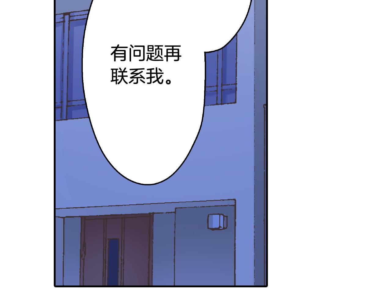 第170话 生分(1/2)-第141话