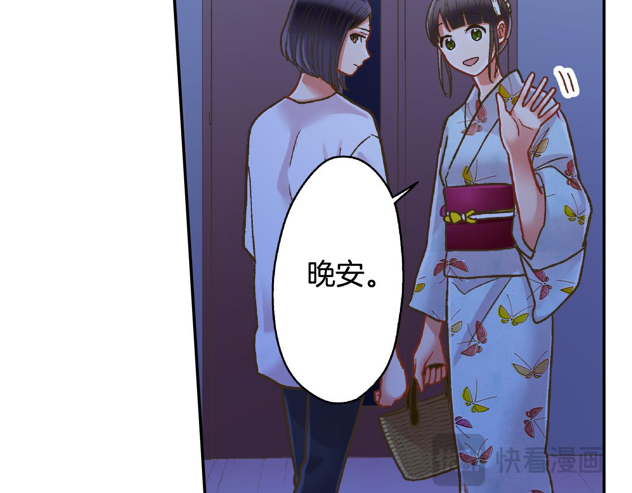 第170话 生分(1/2)-第141话