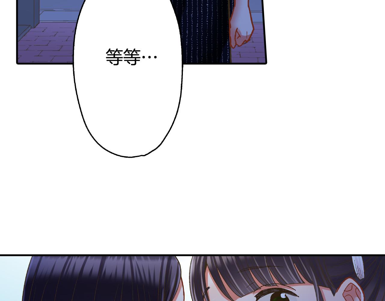 第170话 生分(1/2)-第141话