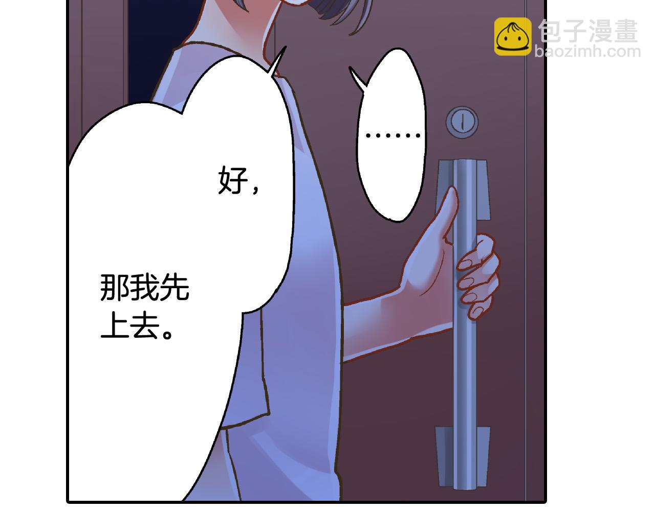 第170话 生分(1/2)-第141话