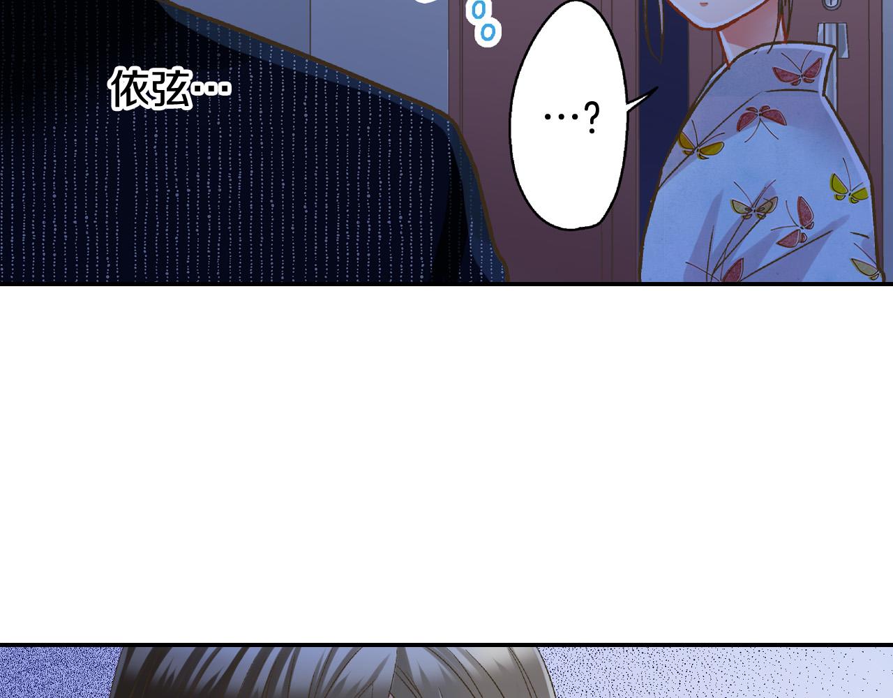 第170话 生分(1/2)-第141话