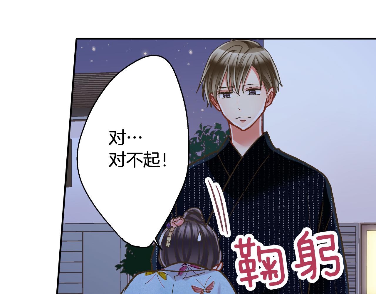 第170话 生分(1/2)-第141话