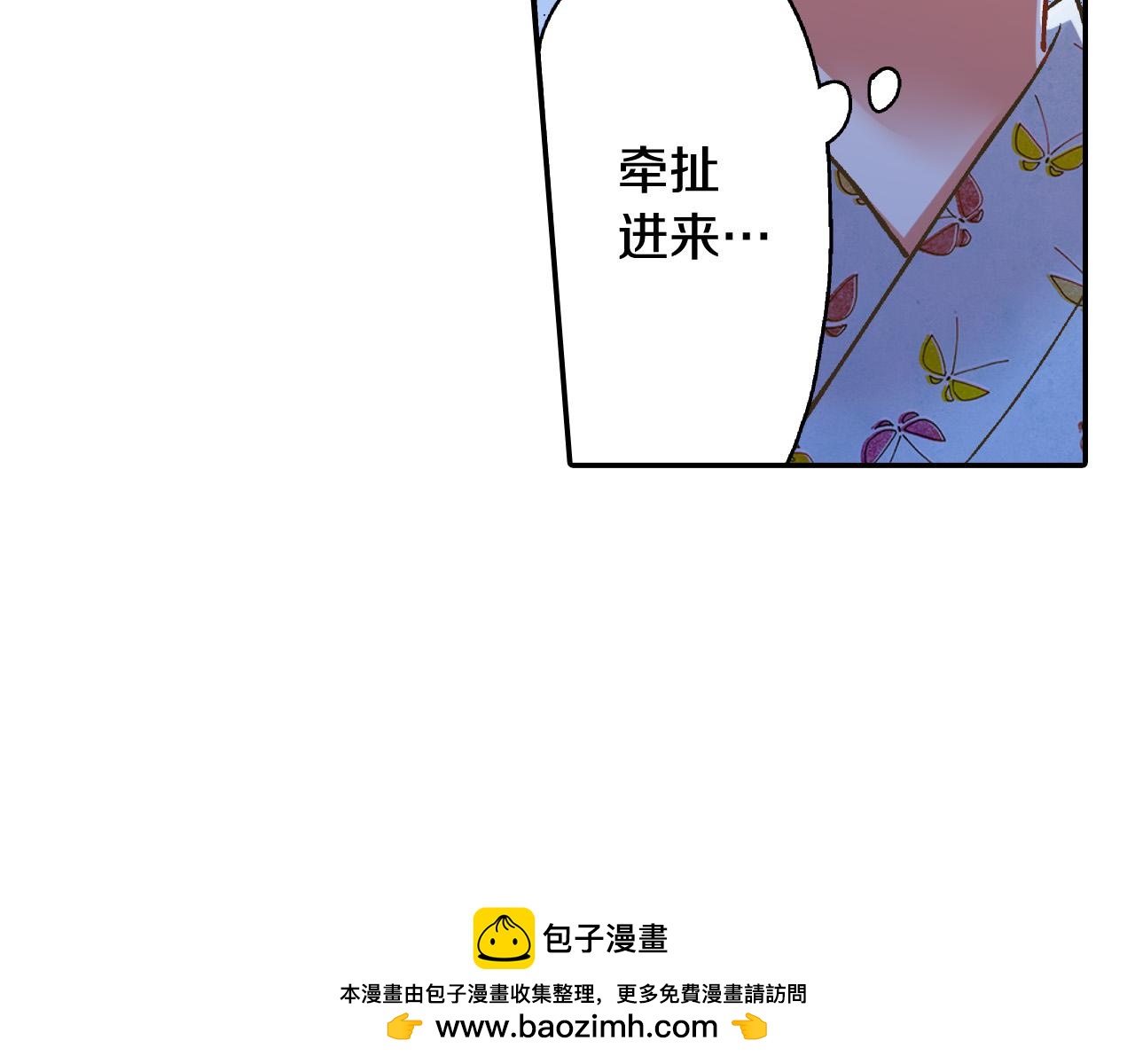 第170话 生分49