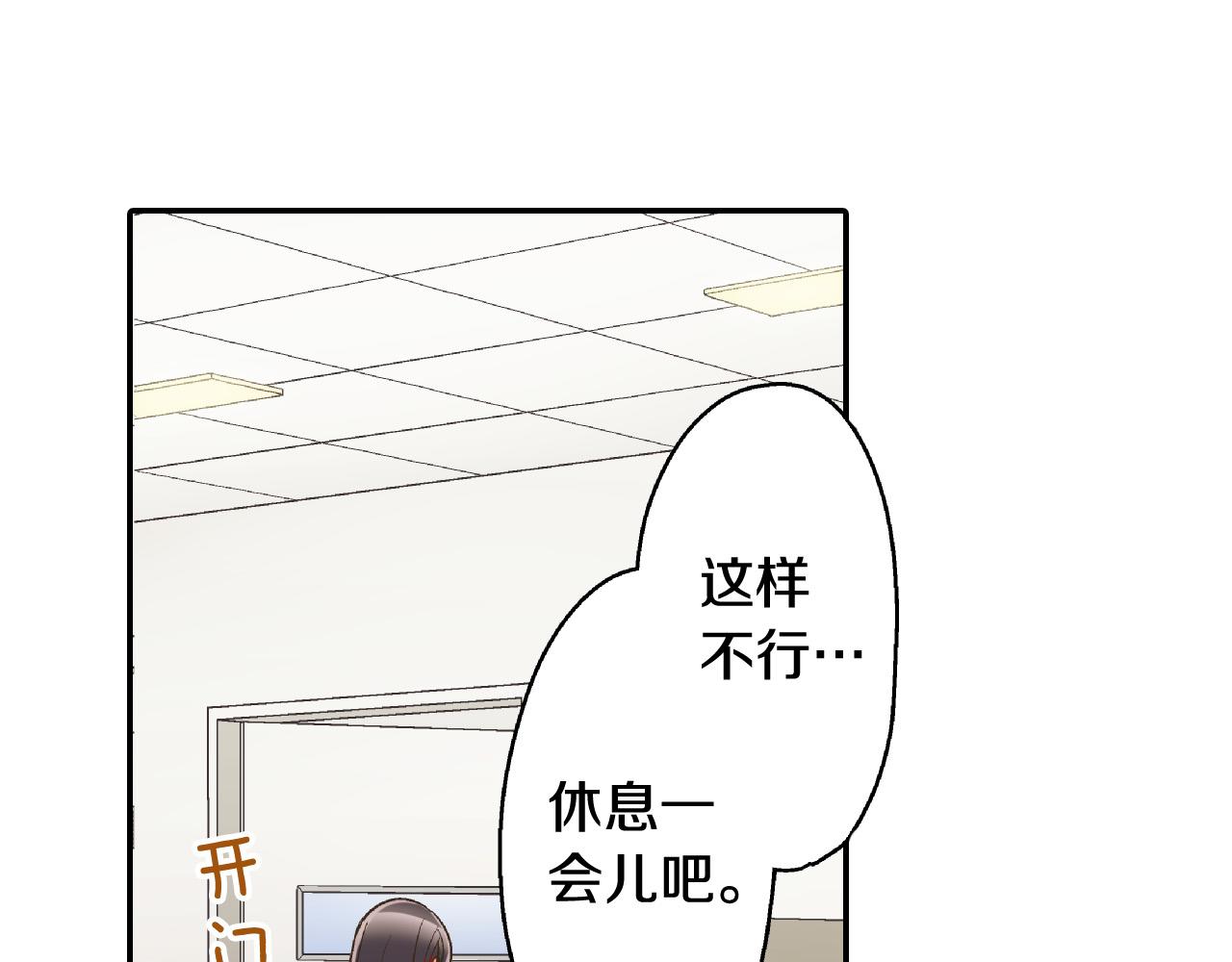 第172话 我们翘课吧！(1/2)-第143话