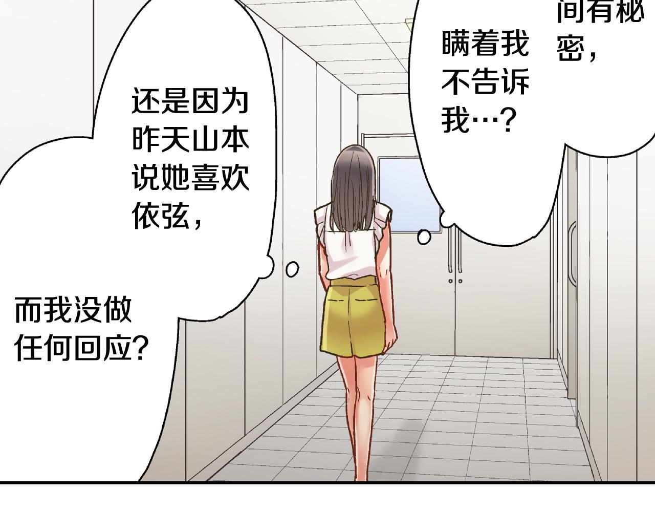 第172话 我们翘课吧！(1/2)-第143话