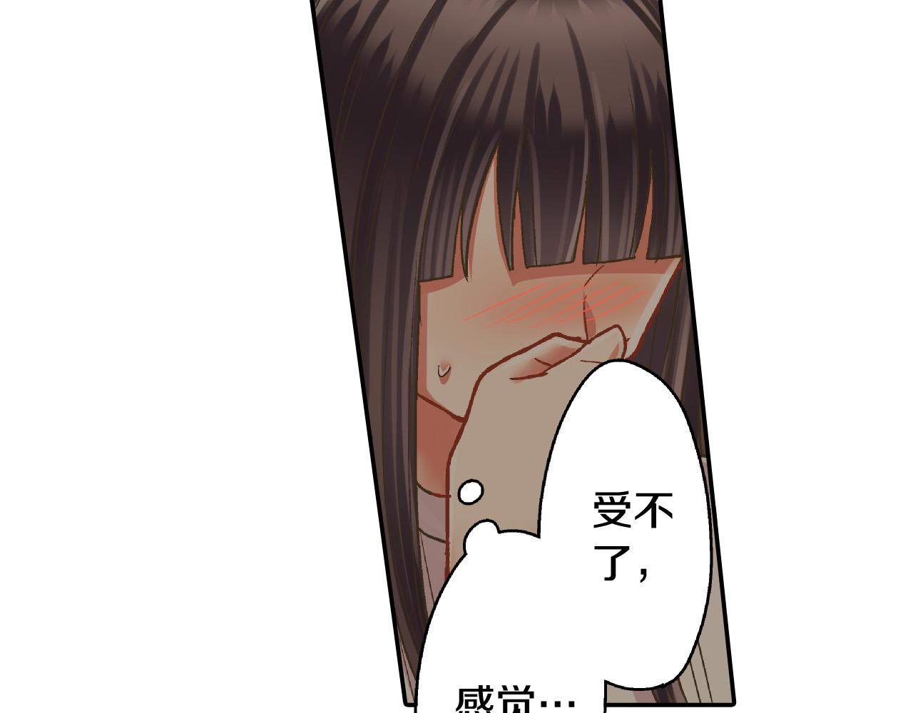 第172话 我们翘课吧！(1/2)-第143话