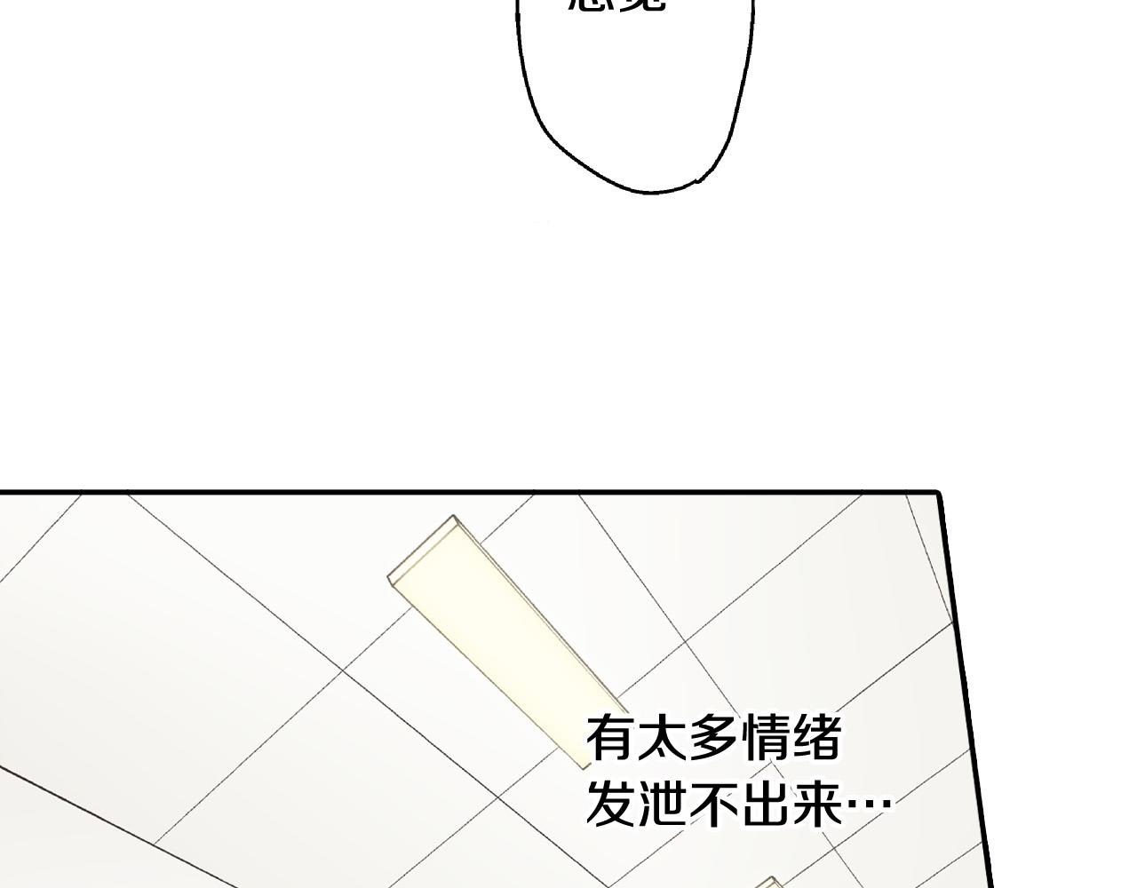 第172话 我们翘课吧！(1/2)-第143话