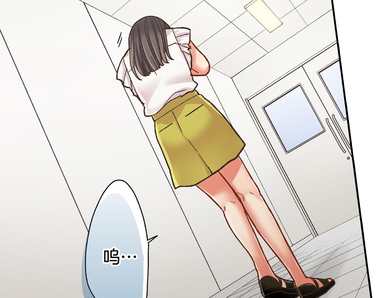 第172话 我们翘课吧！(1/2)-第143话