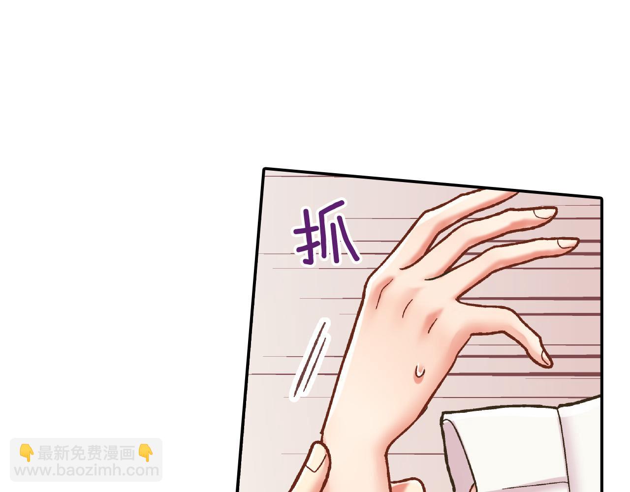 第172话 我们翘课吧！(1/2)-第143话