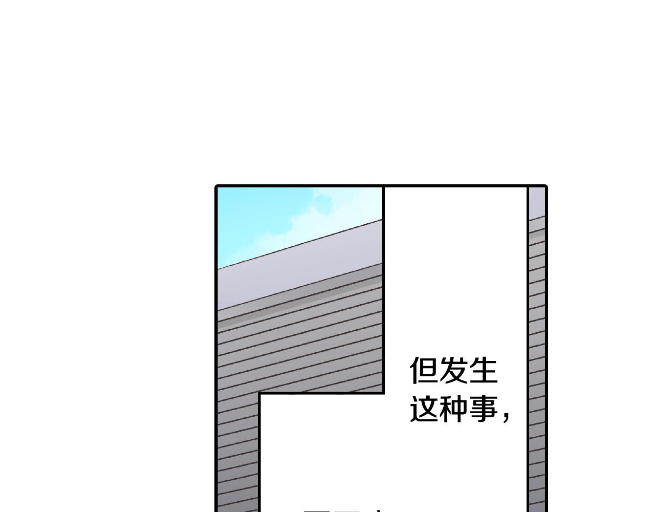 第172话 我们翘课吧！(1/2)-第143话