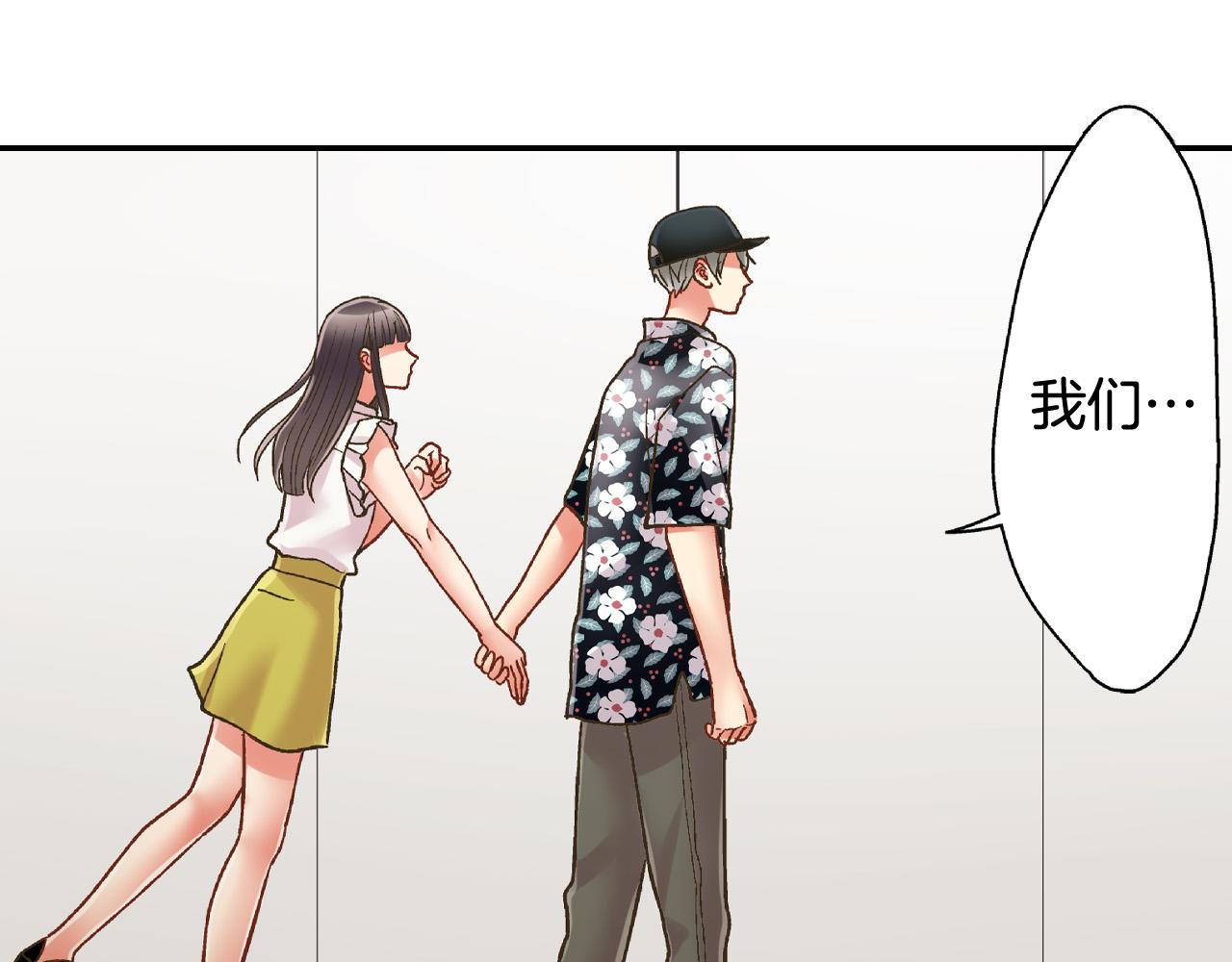 第172话 我们翘课吧！(1/2)-第143话