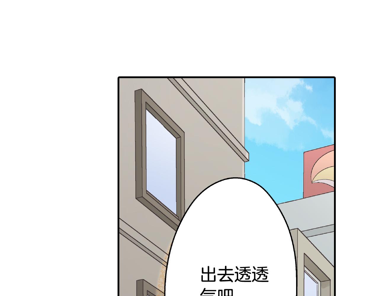 第172话 我们翘课吧！(1/2)-第143话