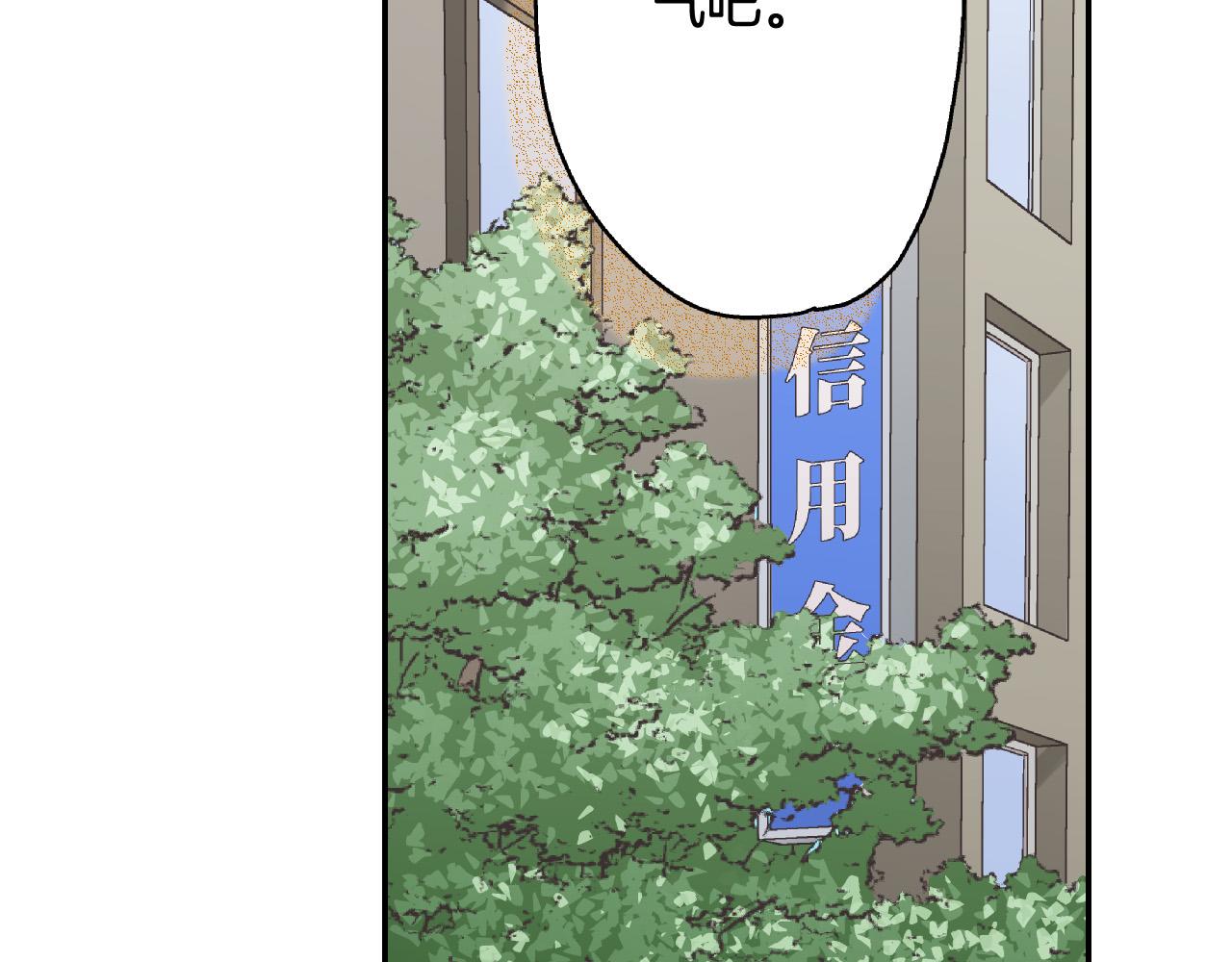 第172话 我们翘课吧！(1/2)-第143话