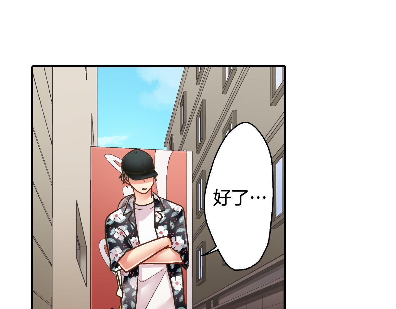 第172话 我们翘课吧！(1/2)-第143话