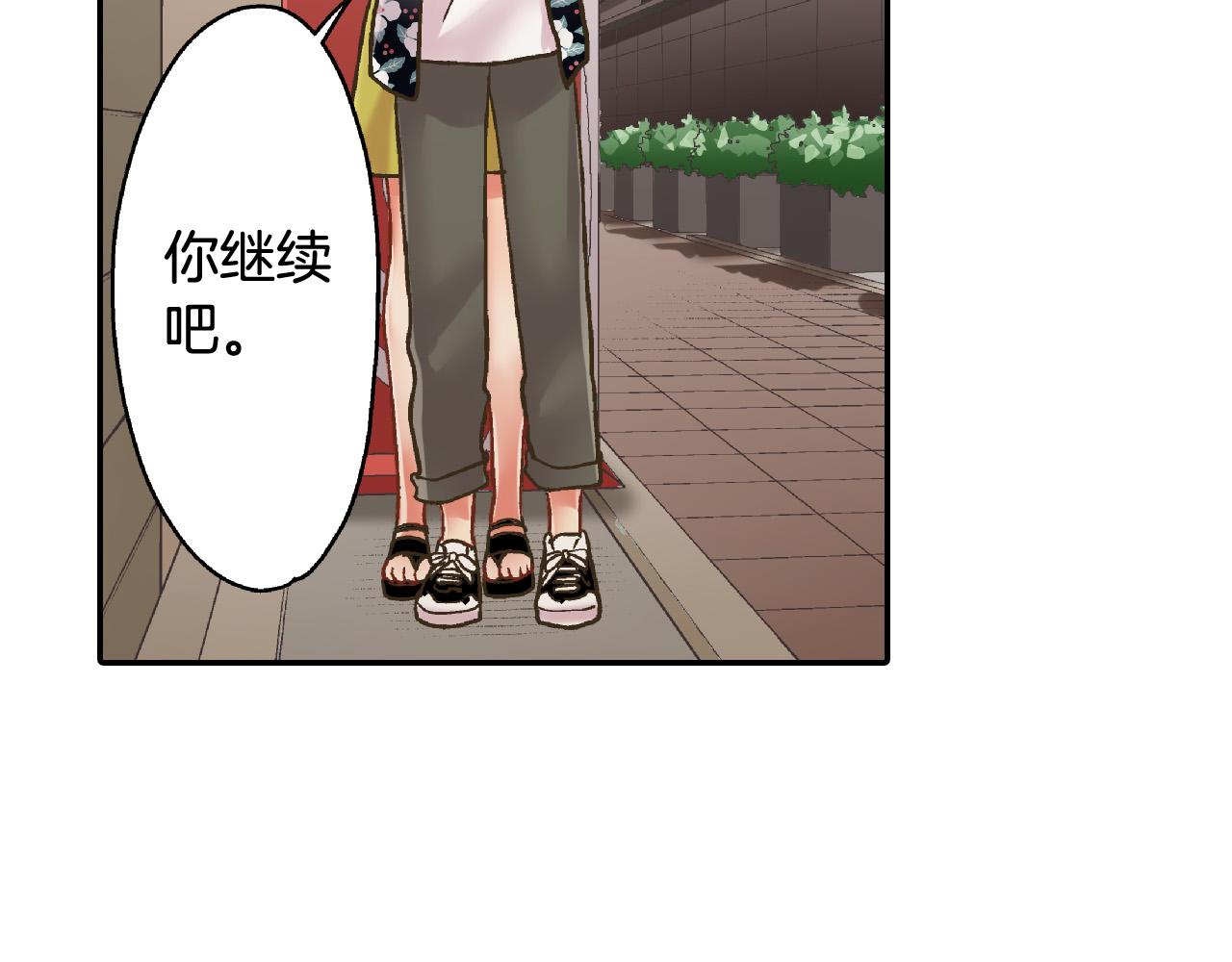 第172话 我们翘课吧！(1/2)-第143话