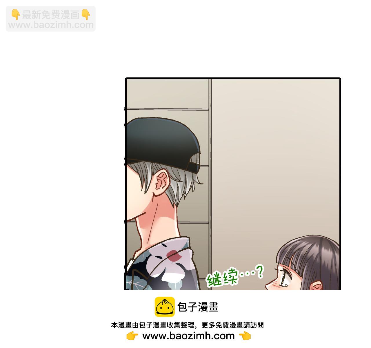 第172话 我们翘课吧！(1/2)-第143话