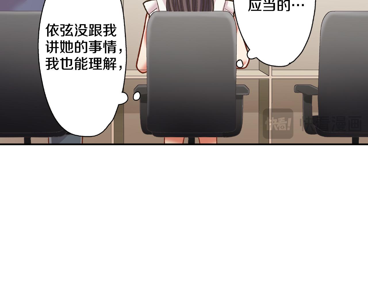 第172话 我们翘课吧！(1/2)-第143话