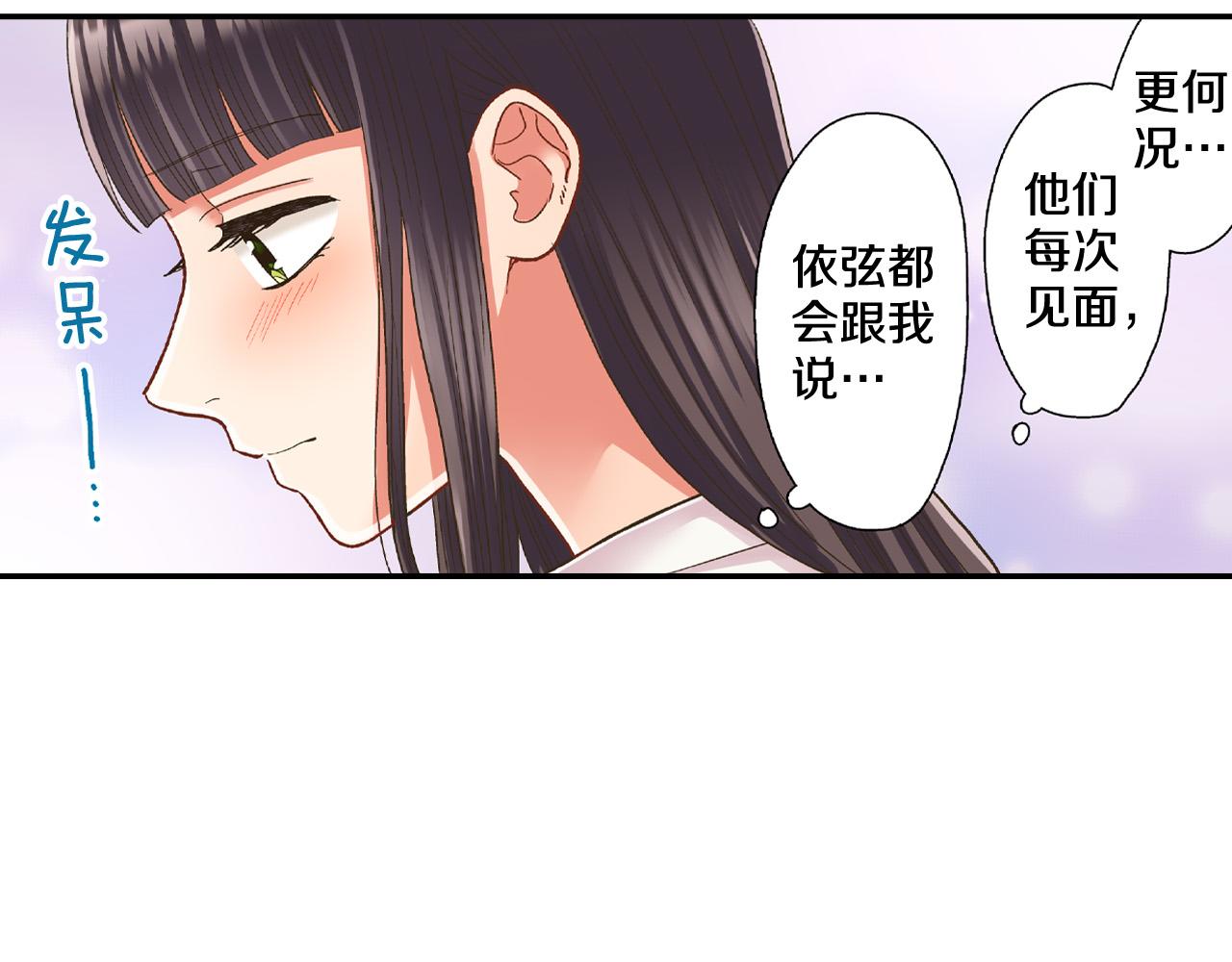 第172话 我们翘课吧！(1/2)-第143话