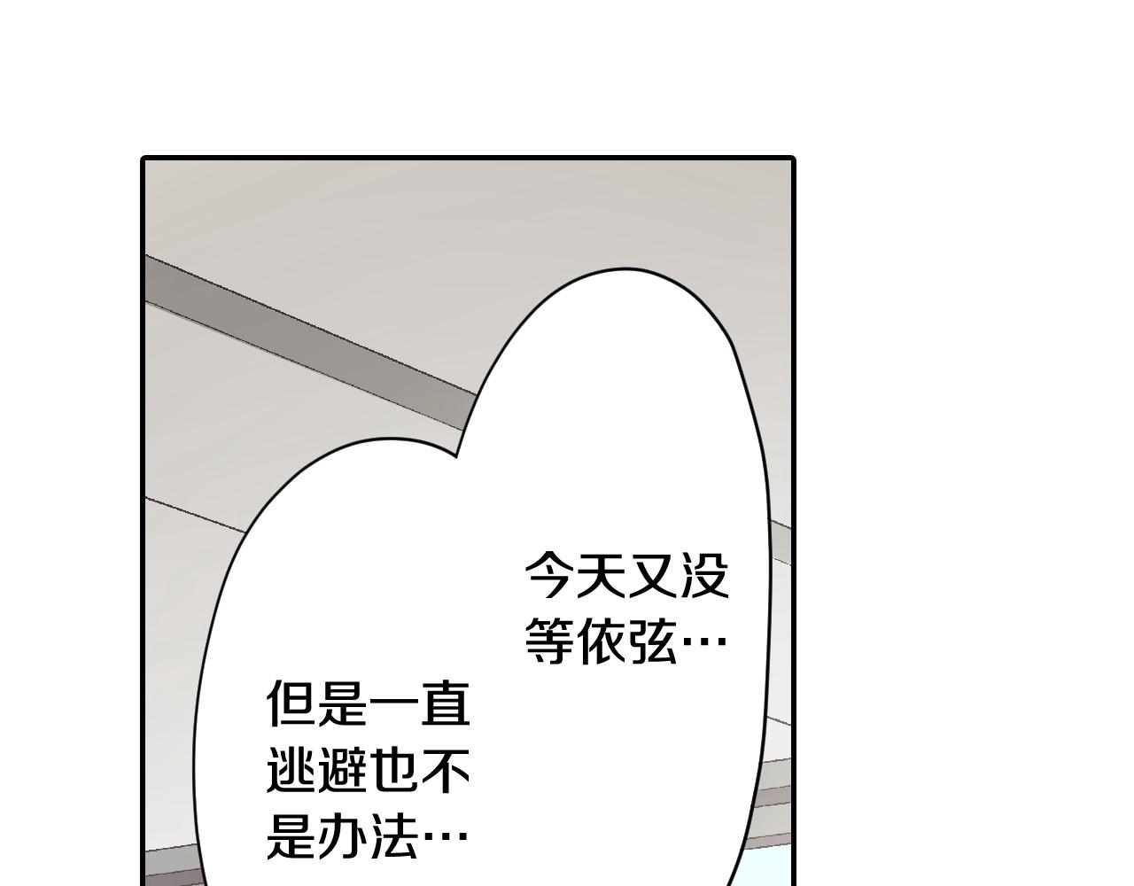 第174话 精神支柱(1/2)-第145话