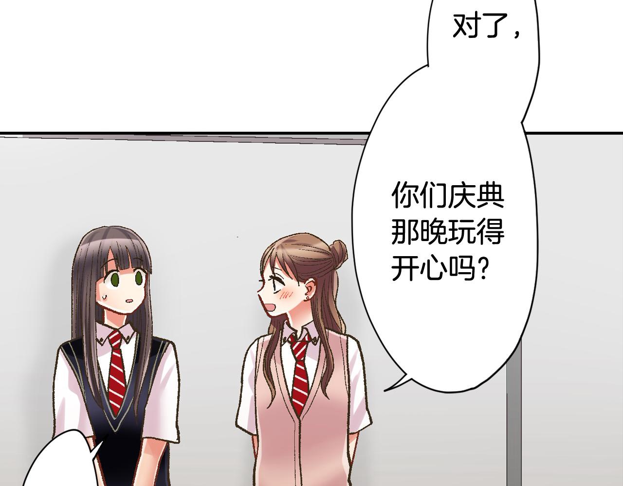 第174话 精神支柱(1/2)-第145话