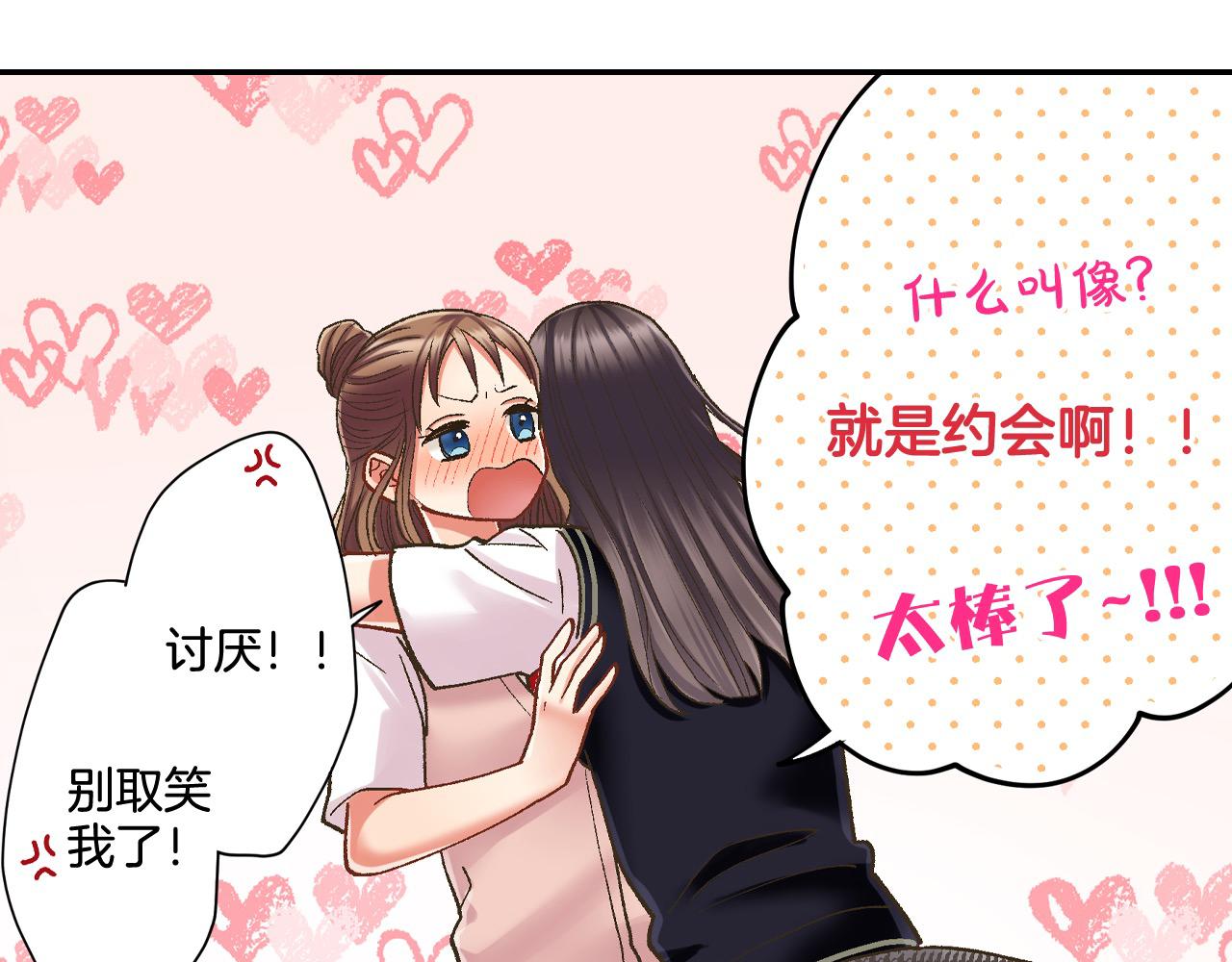 第174话 精神支柱(1/2)-第145话