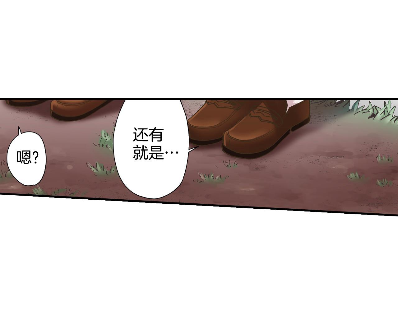第174话 精神支柱(1/2)-第145话