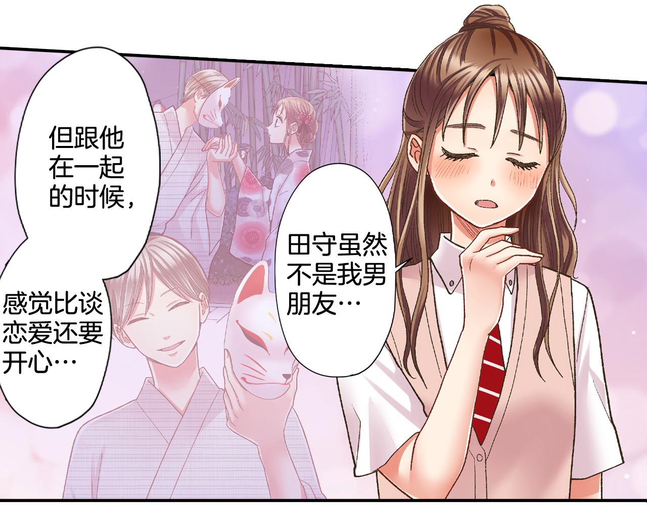 第174话 精神支柱(1/2)-第145话