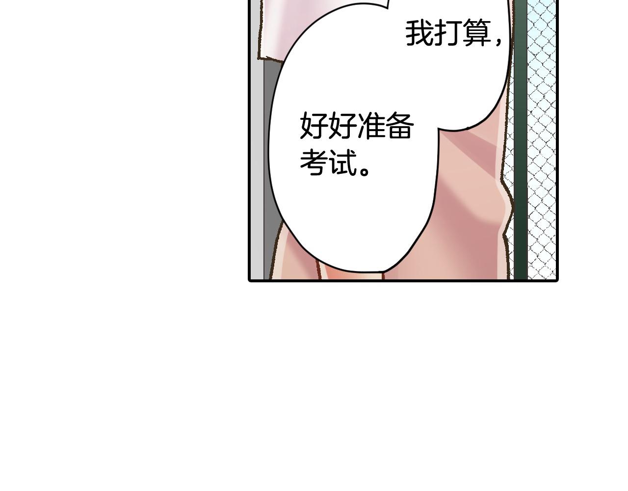 第174话 精神支柱(1/2)-第145话
