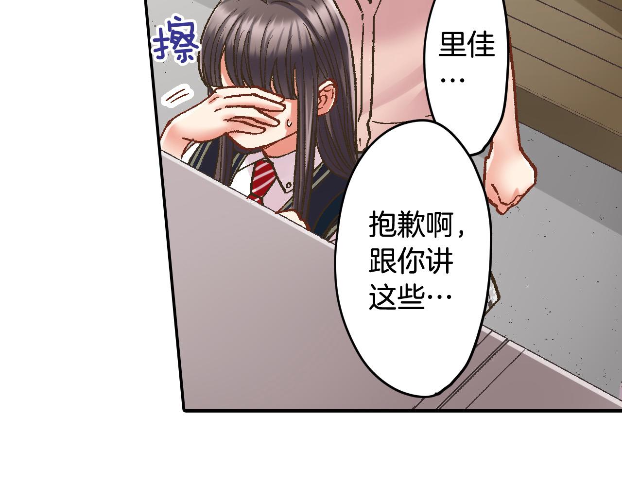 第176话 莫名其妙(1/2)-第147话