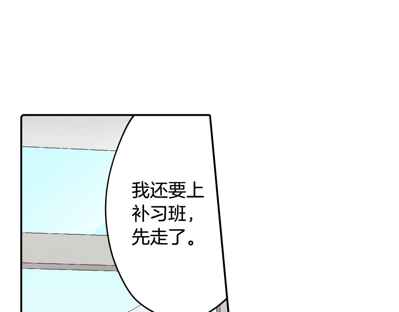 第176话 莫名其妙(1/2)-第147话