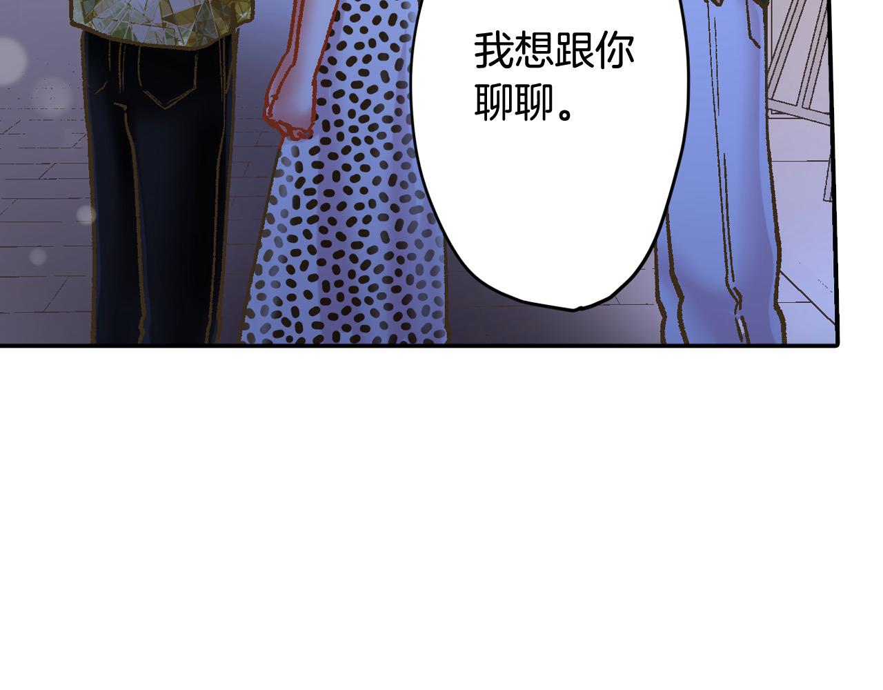 第178话 说出心结(1/2)-第149话