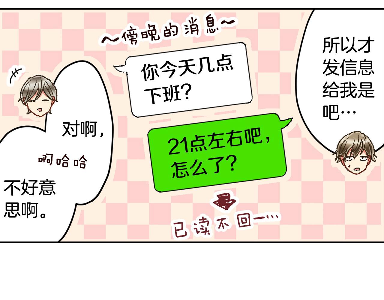 第178话 说出心结(1/2)-第149话