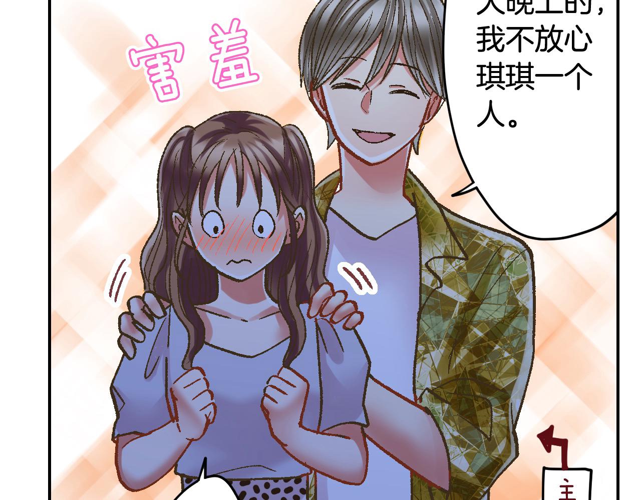 第178话 说出心结(1/2)-第149话