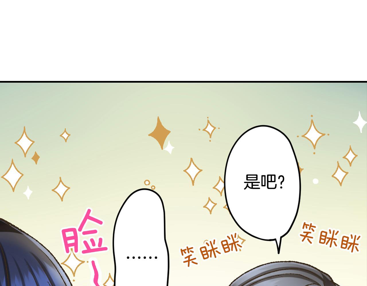 第178话 说出心结(1/2)-第149话