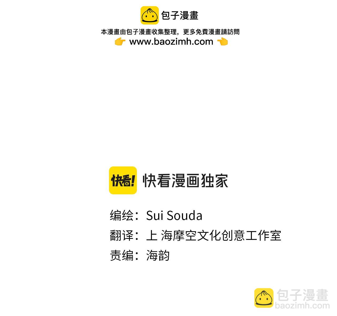 第178话 说出心结(1/2)-第149话