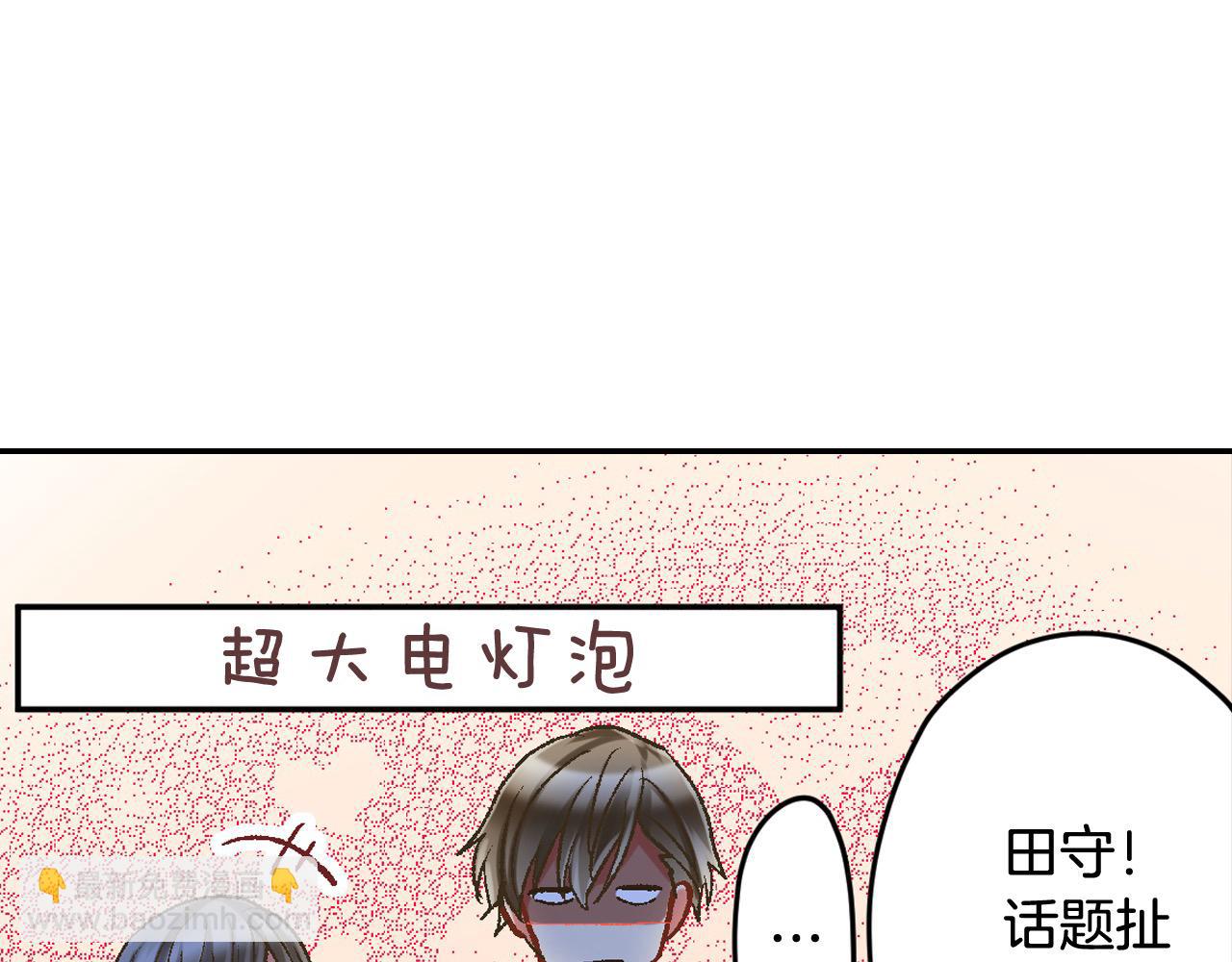 第178话 说出心结(1/2)-第149话