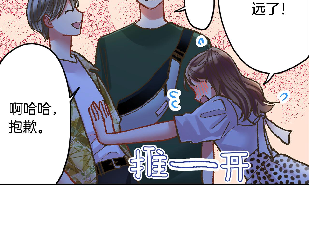 第178话 说出心结(1/2)-第149话