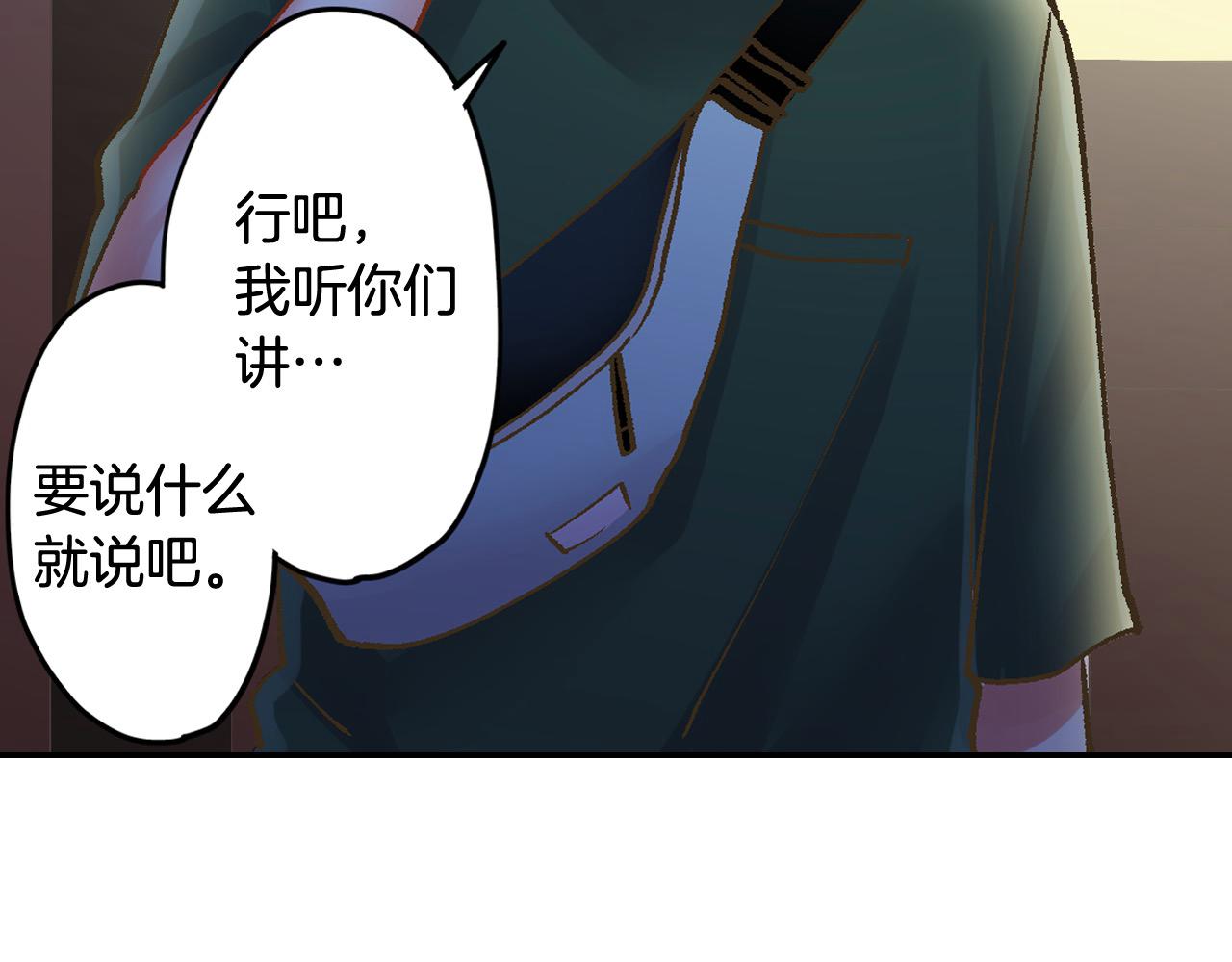 第178话 说出心结(1/2)-第149话