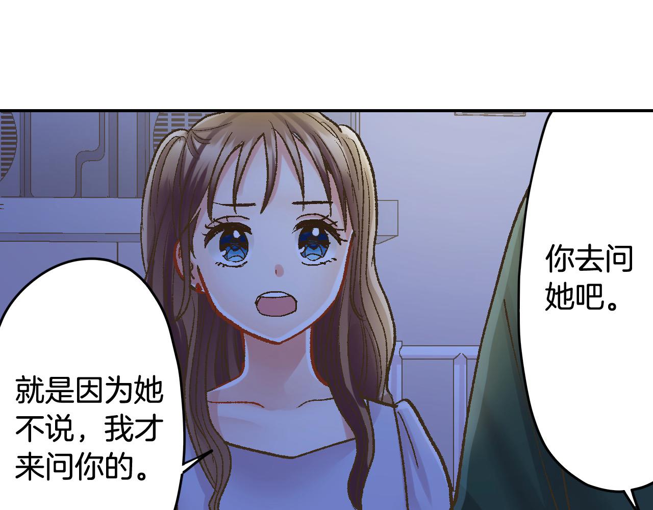 第178话 说出心结(1/2)-第149话