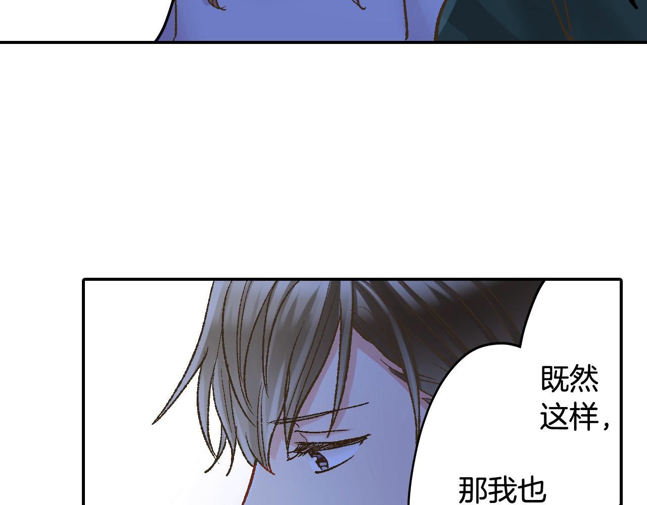 第178话 说出心结(1/2)-第149话