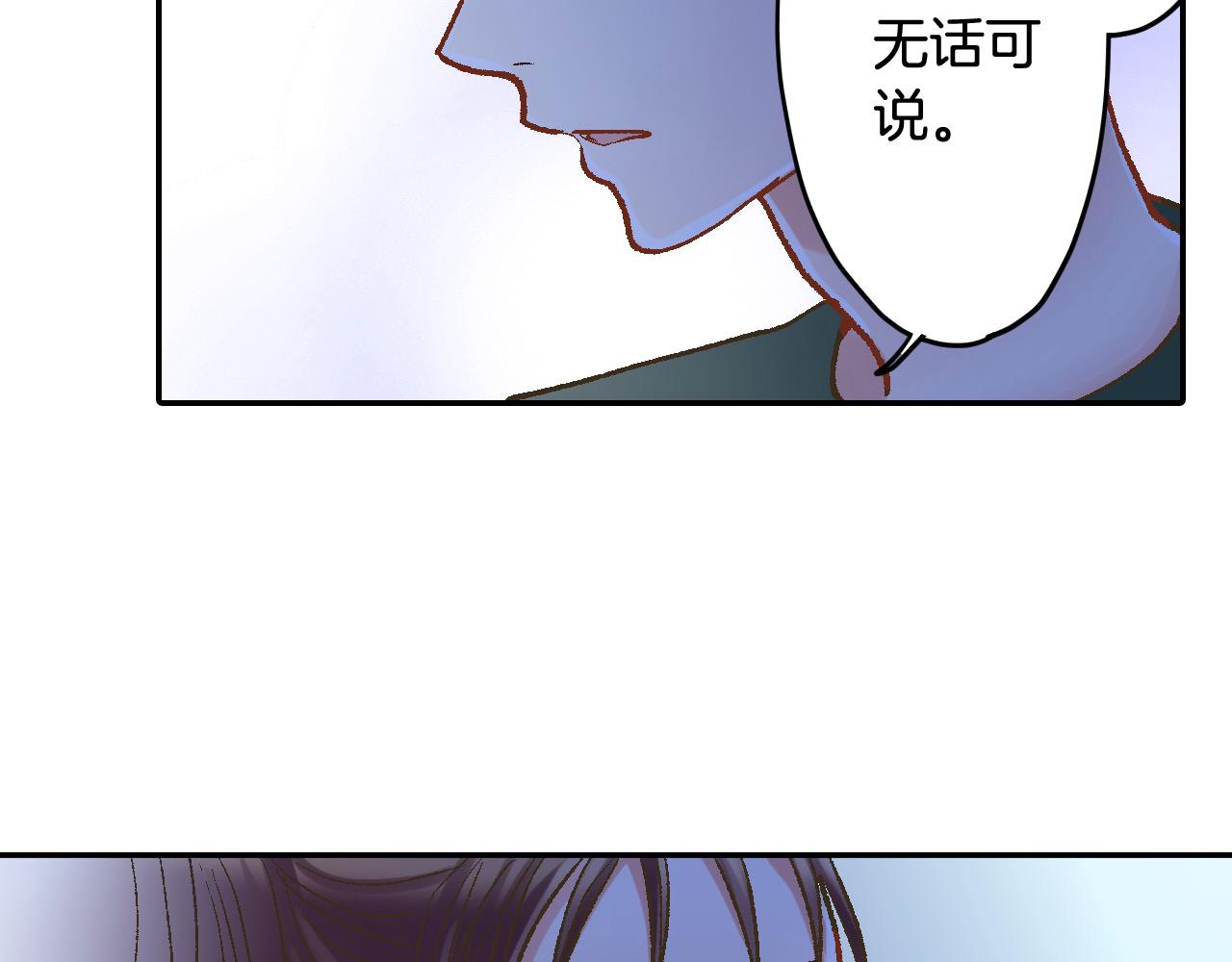 第178话 说出心结(1/2)-第149话