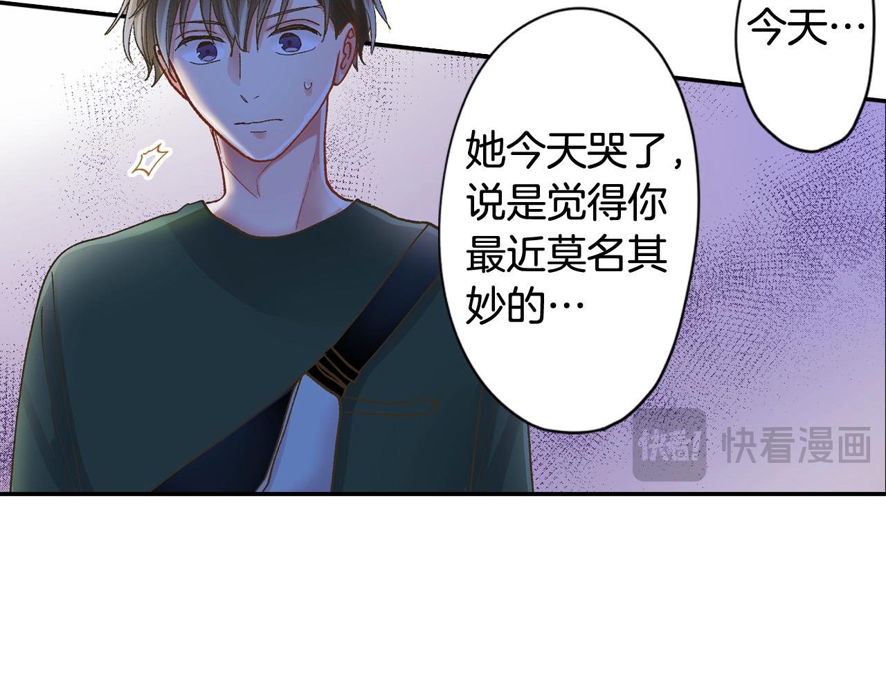 第178话 说出心结(1/2)-第149话