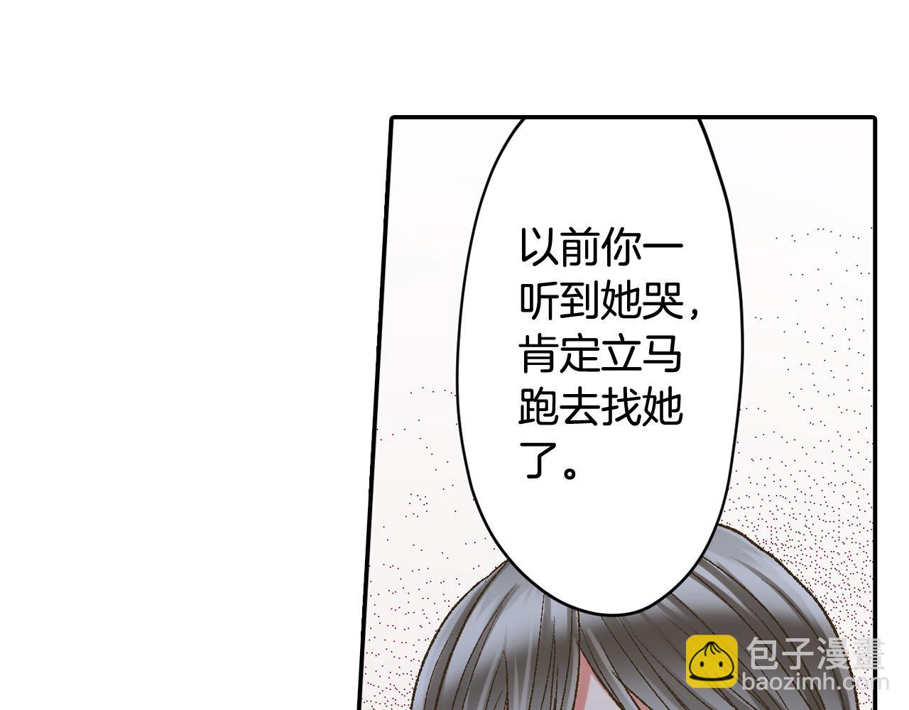 第178话 说出心结(1/2)-第149话