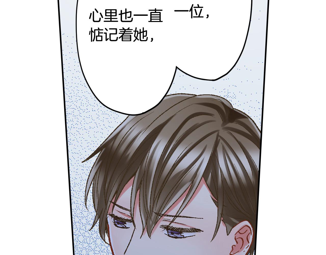 第178话 说出心结(1/2)-第149话