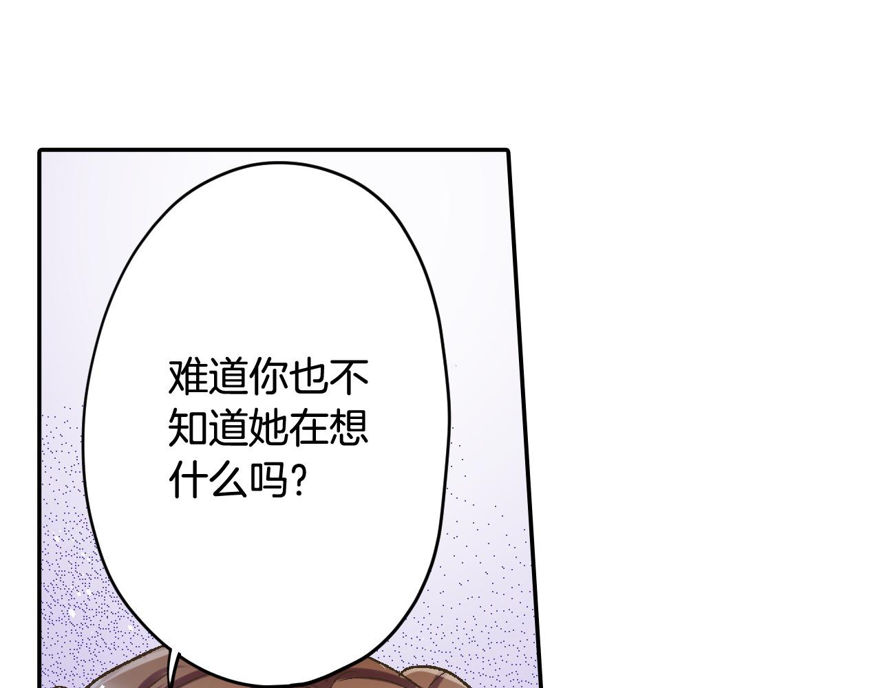 第178话 说出心结(1/2)-第149话