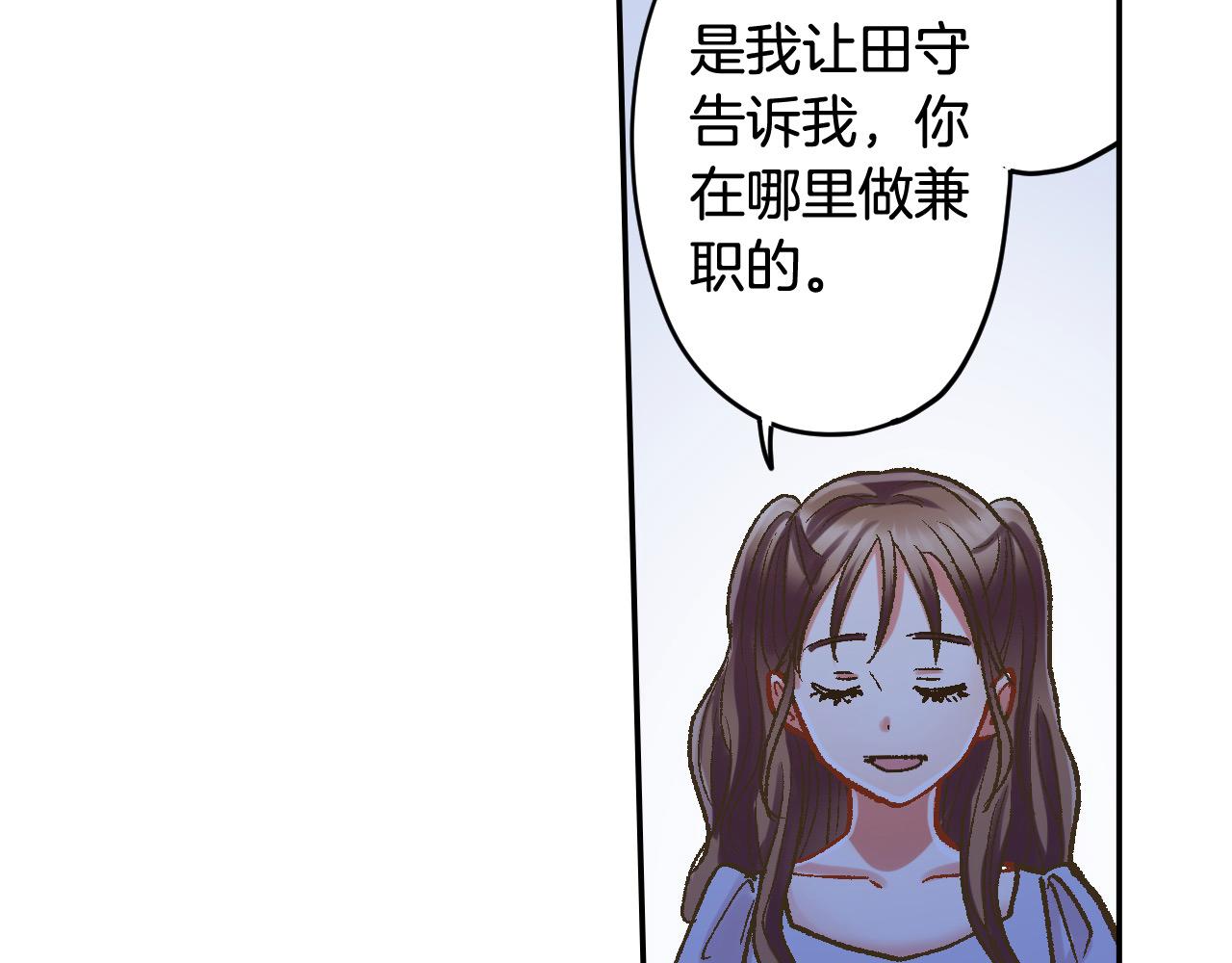 第178话 说出心结(1/2)-第149话