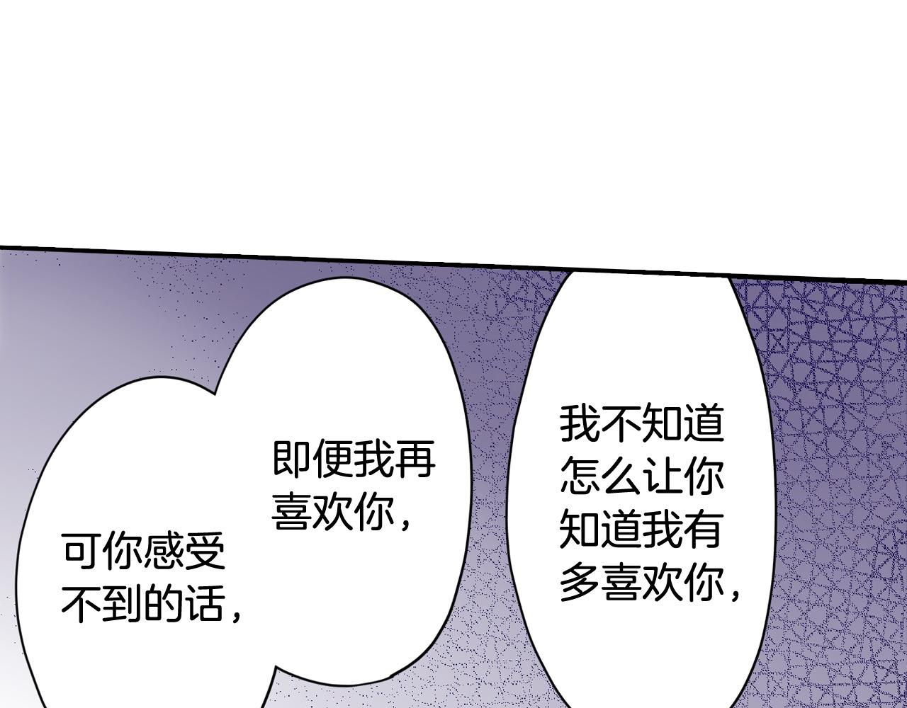 第180话 和好(1/2)-第151话