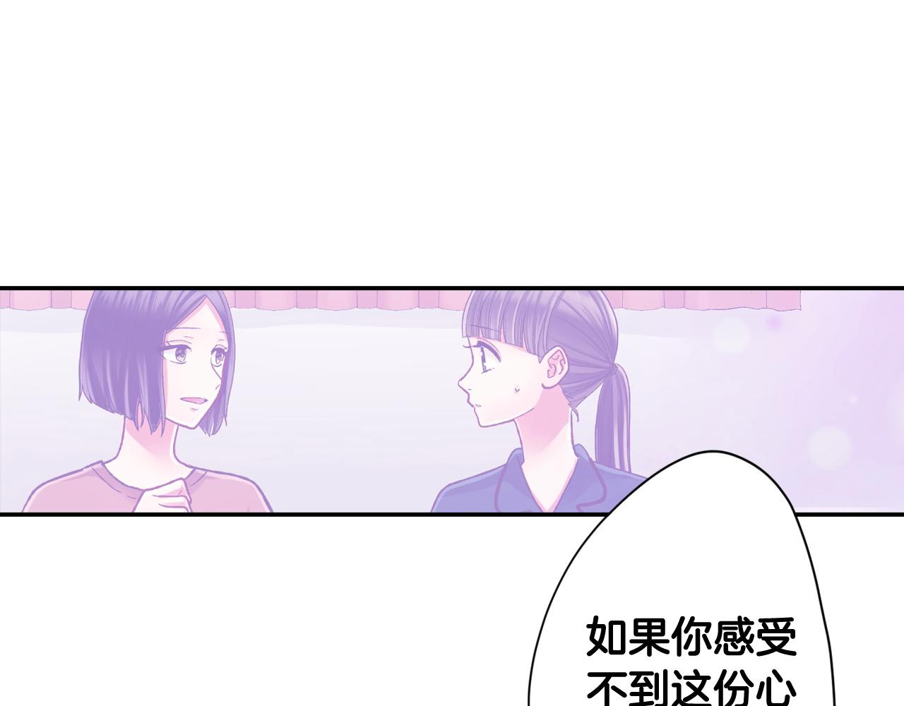 第180话 和好(1/2)-第151话